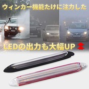 XINFOK LED テープライト 粒がみえない シリコン 簡単取付 2色発光 流れる シーケンシャル ウィンカー デイライト ツインカラー 2本 セット 純正仕様 15.5cm DC 12V 車用 (15.5cm) (ブラック, 15.5cm)