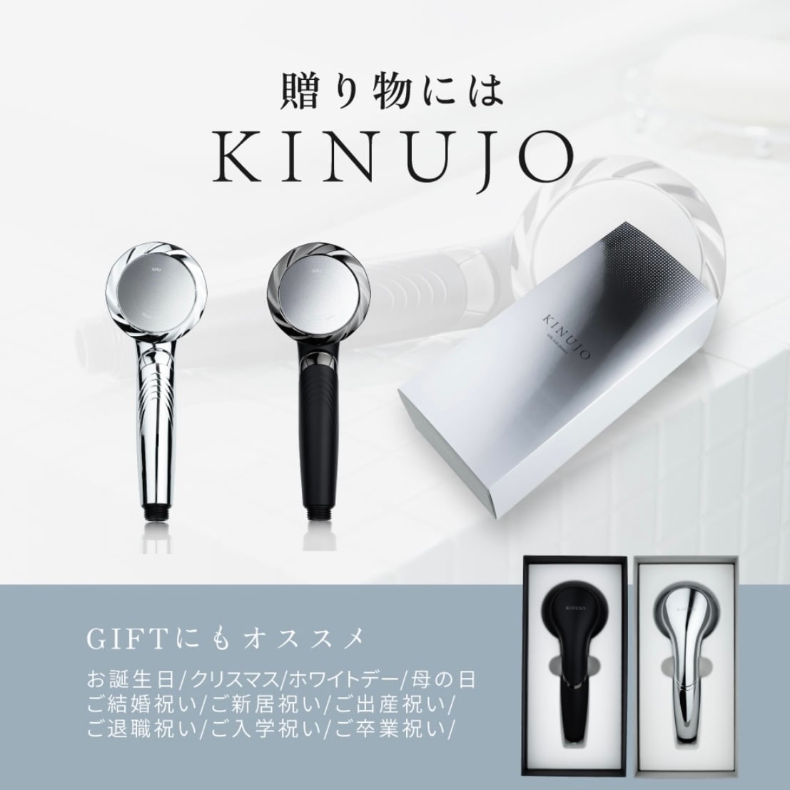 KINUJO Silk Rich Shower ブラック / KINUJO（絹女） | 【正規販売店
