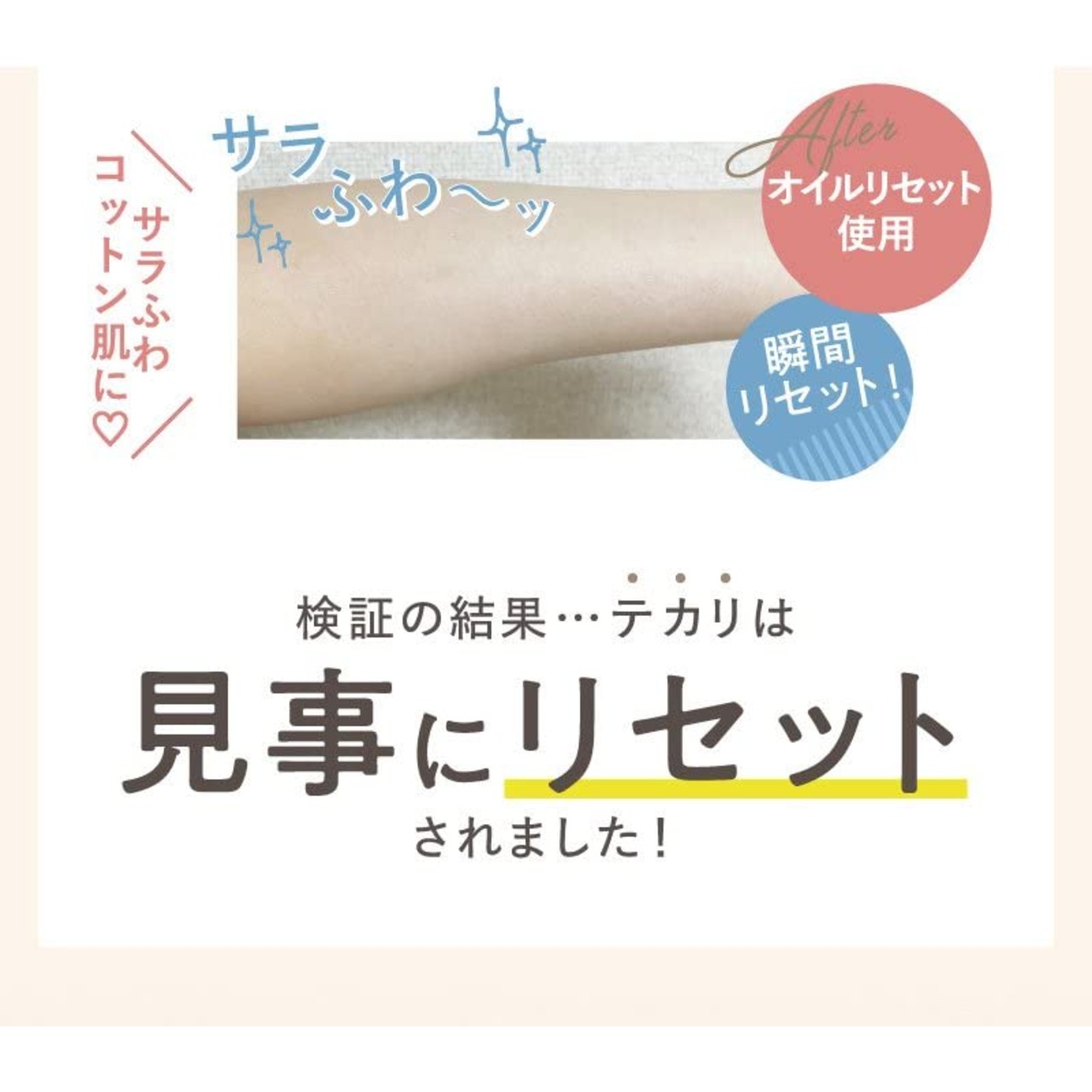 メイクカバーオイルリセット 8g テカリ防止 皮脂吸着 フェイスパウダー フィニッシングパウダー 前髪パウダー 皮脂くずれ 化粧崩れ防止 べたつきオフ 毛穴カバー コンパクト プレストタイプ パフ 仕切り