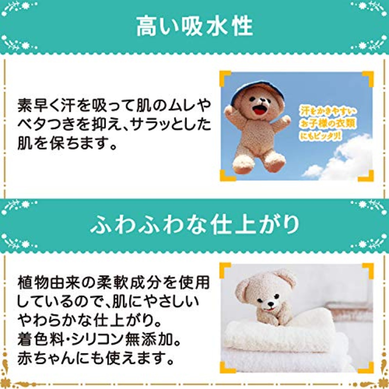 ファーファストーリー柔軟剤フルーツパーティー500ml本体