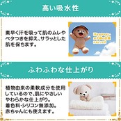 ファーファストーリー柔軟剤フルーツパーティー500ml本体