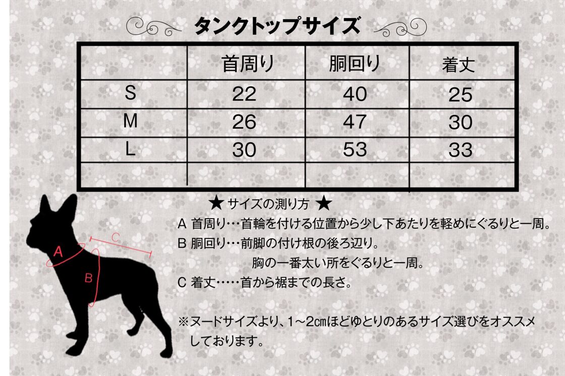 犬服 ☆トライアングルブロック☆ タンクトップ ハンドメイド | PAY ID