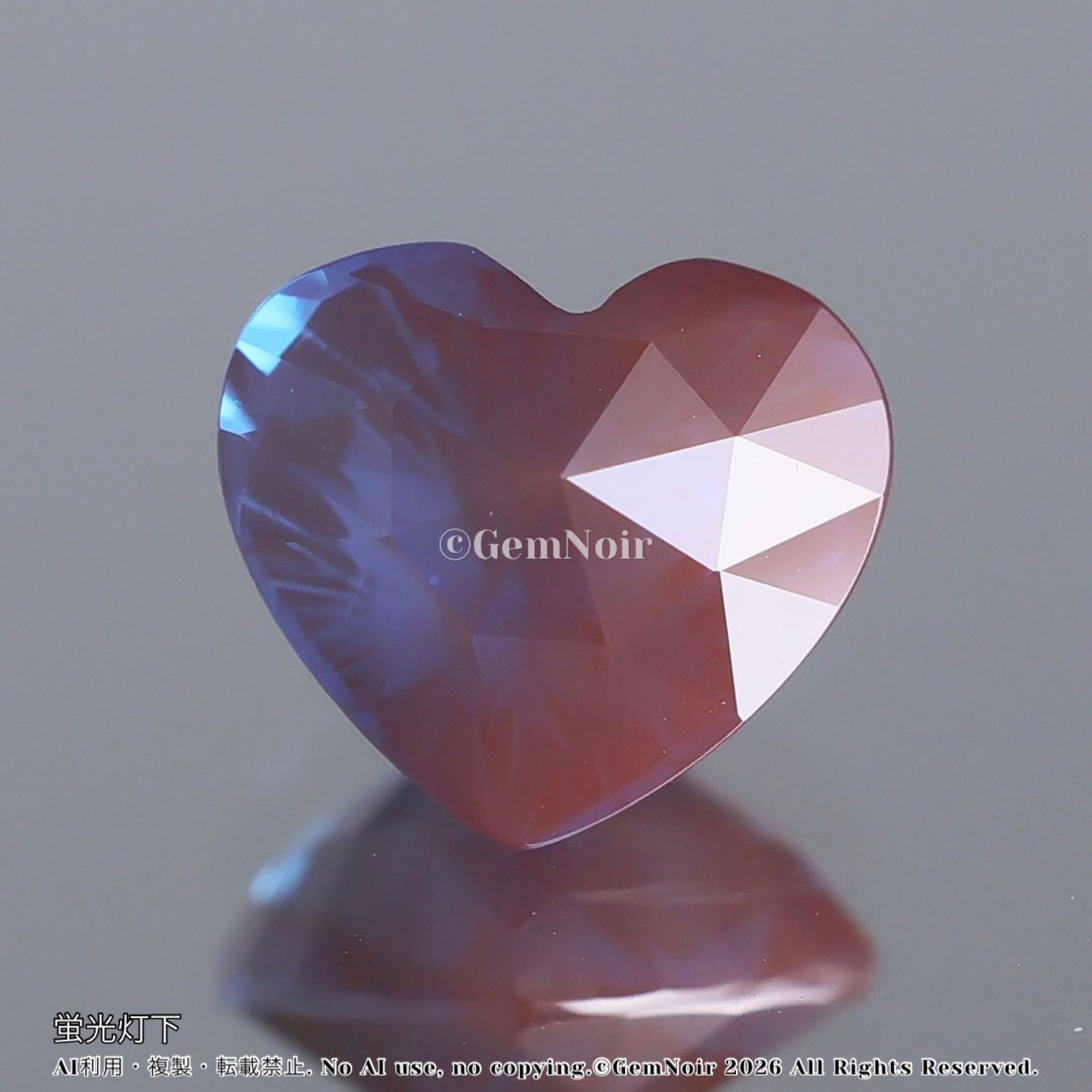 凍てつく星追い蝶の魂《1》｜宝飾用特殊ガラス 1.83ct 7.2×8.1×5.9mm
