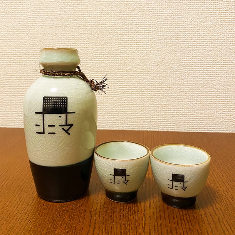 二合徳利（1個）・盃（2個）＜ロゴ入り＞※セット販売 | シミストア