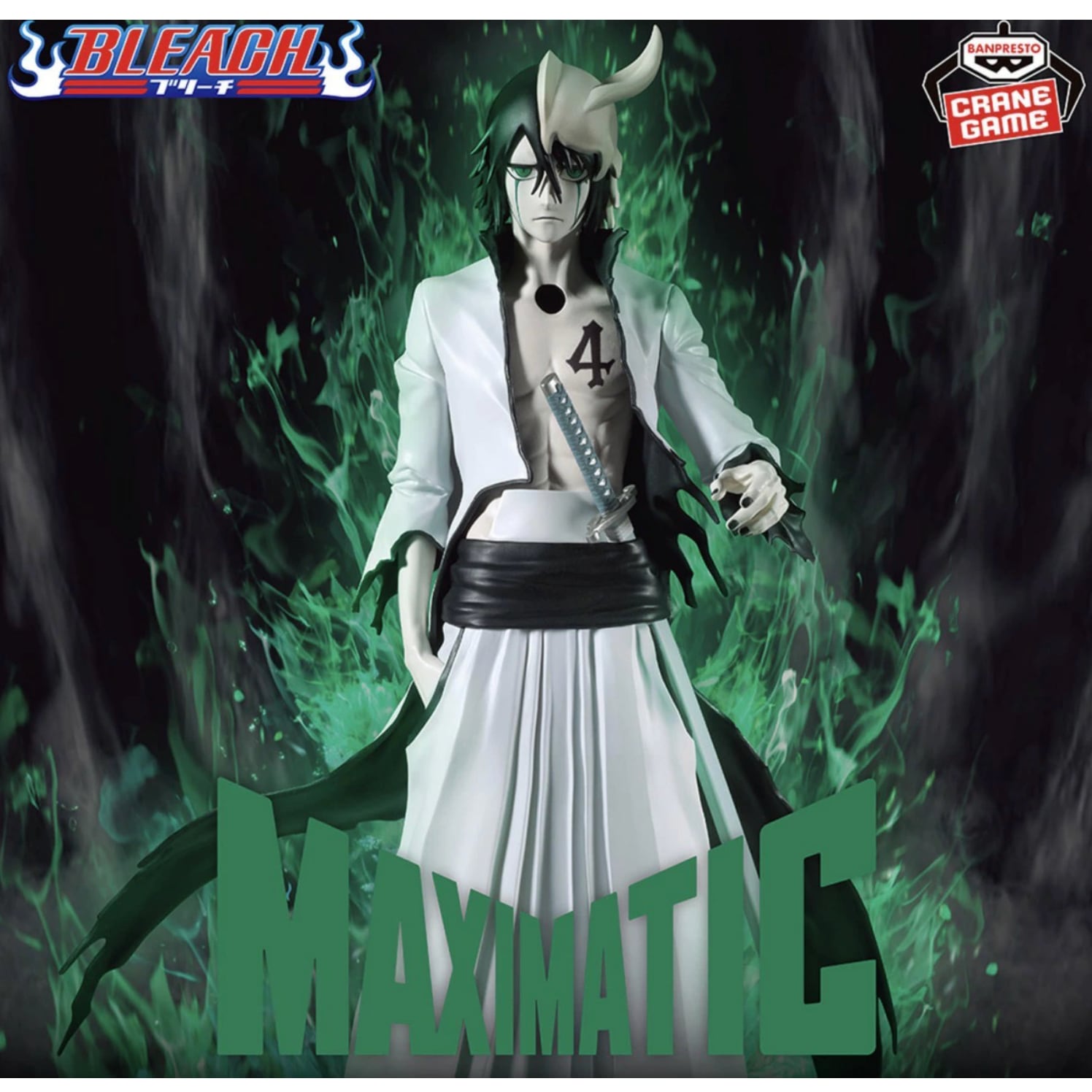 ウルキオラ】BLEACH MAXIMATIC ULQUIORRA CIFER フィギュア | プライズ倉庫