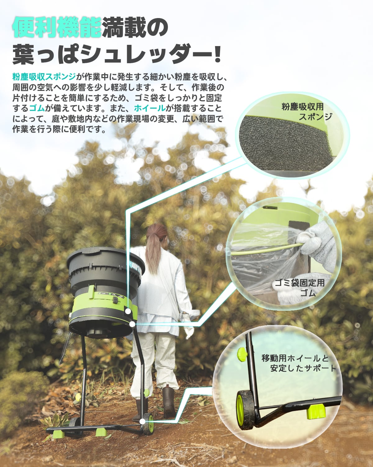 リーフシュレッダー 葉っぱ粉砕機 小型ガーデンシュレッダー リーフシュレッダー 葉っぱ粉砕機 小型ガーデンシュレッダー