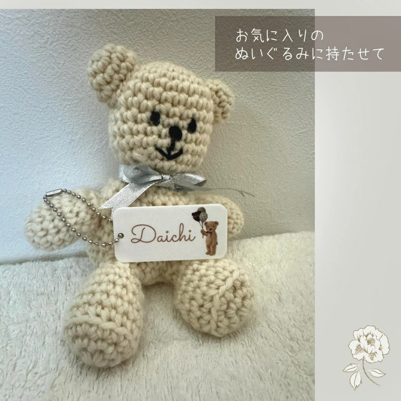 スクエアネームタグ キーホルダー テディベア 名入れ無料 くま 入園祝い 入学祝 出産祝い 出産祝いギフト ランドセル お誕生日 1歳 男の子 女の子 内祝い ギフト プレゼント 名前入り お祝い 誕生日祝い かわいい キッズ 保育園 幼稚園 入園入学 キーリング アクリル