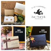 【信楽焼】 クロス大 陶器 伝統工芸 シンプル ブローチ ヘアゴム ダークブラウン 北欧 人気 かわいい 大人 おしゃれ ストライプ ドット