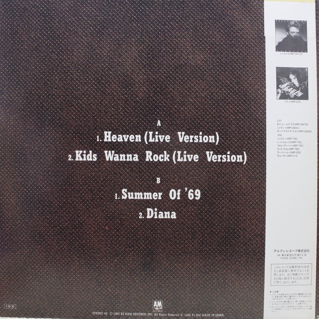 Bryan Adams / Bryan Adams Special Mini Album [AMP-18053] - 画像2