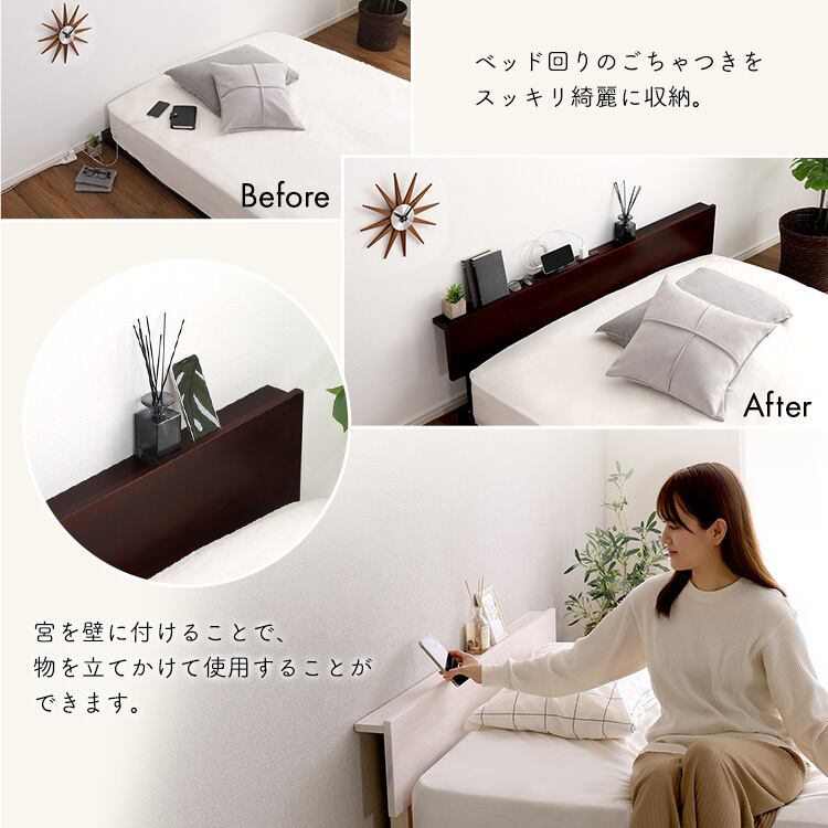 宮単品】パイン材高さ2段階調整脚付きすのこベッド用(シングル) | 家具