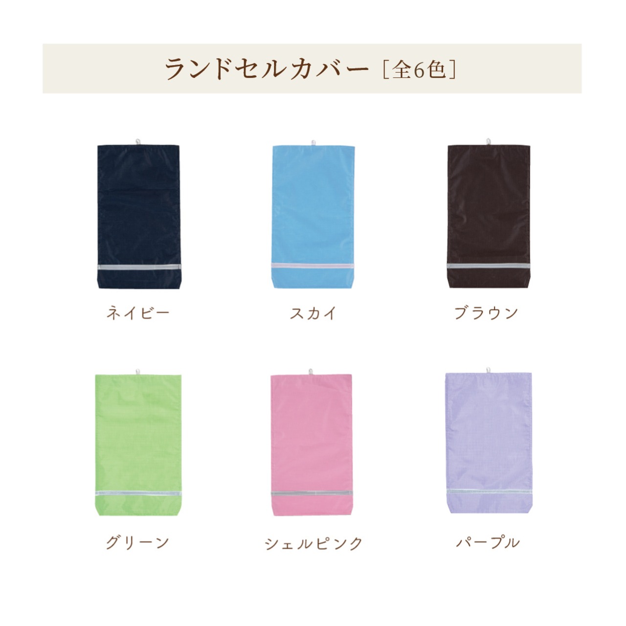 【2025年度】プリンセス | コードバン | 赤（展示品）