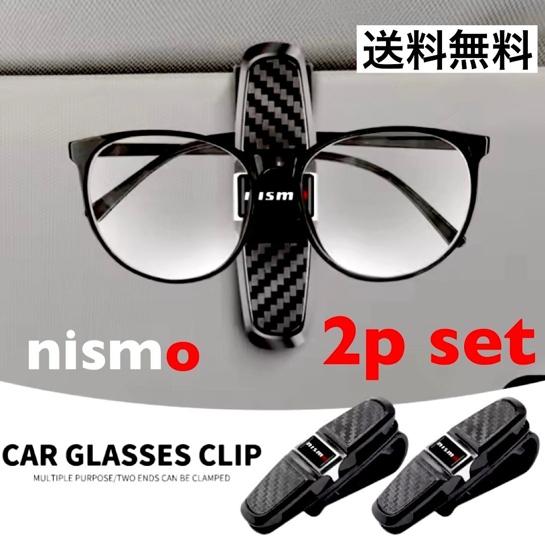 【絶版品おまとめ】NISMOグッズ◇4点セット 日産ニスモ グッズ 4点セット NISMO 絶版品おまとめNISMOグッズ◇4点