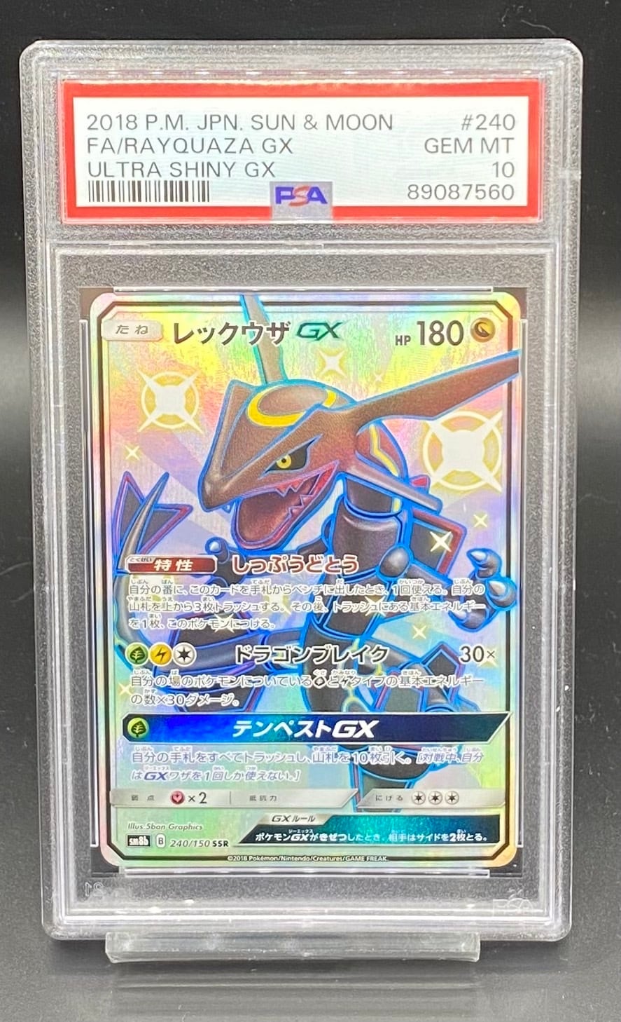 PSA10 イーブイ 062/SV-P yu nagaba PSA 10 Eevee 062/SV-P YU NAGABA - Pokemon Card Japanese 2023 | eBay