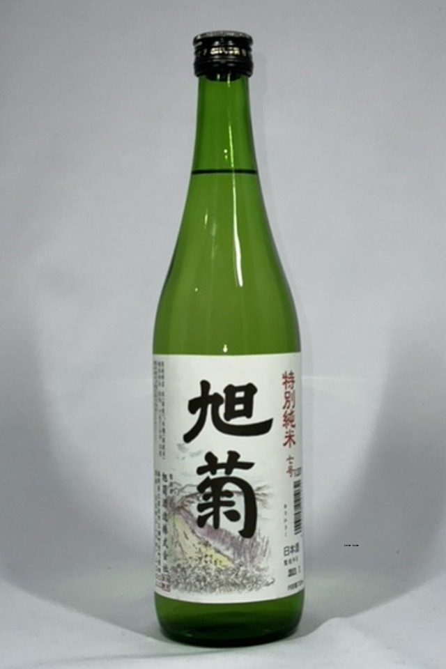 旭菊　特別純米酒