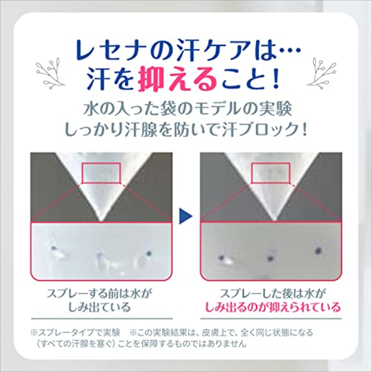 Rexena(レセナ) ドライシールド パウダースティック 制汗剤 20g×2本 医薬部外品 無香性 デオドラント ワキ用