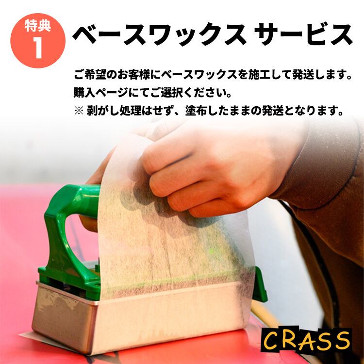 23-24 MOSS SNOWSTICK/モススノースティック PT64 ピンテール64 23-24 MOSS SNOWSTICK/モススノースティック PT64 ピンテール64