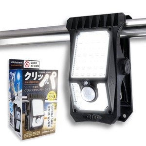 【努力特価】オンロード(OnLord) クリッパ クリップ式 センサーライト 人感センサー ソーラーライト 屋外 防水 LED OL-336B