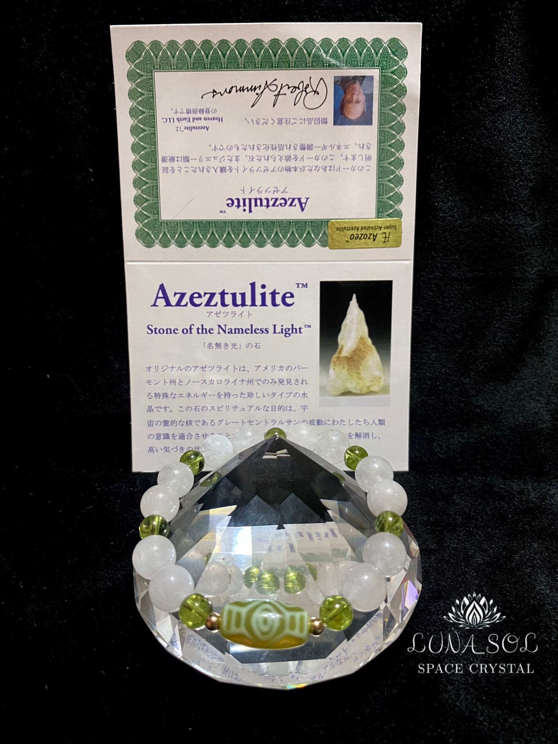 トータルエネルギーケア ナチュラルヒーリング 遠隔ヒーリング チャクラ オーラ トータルエネルギーケア ナチュラルヒーリング 遠隔ヒーリング