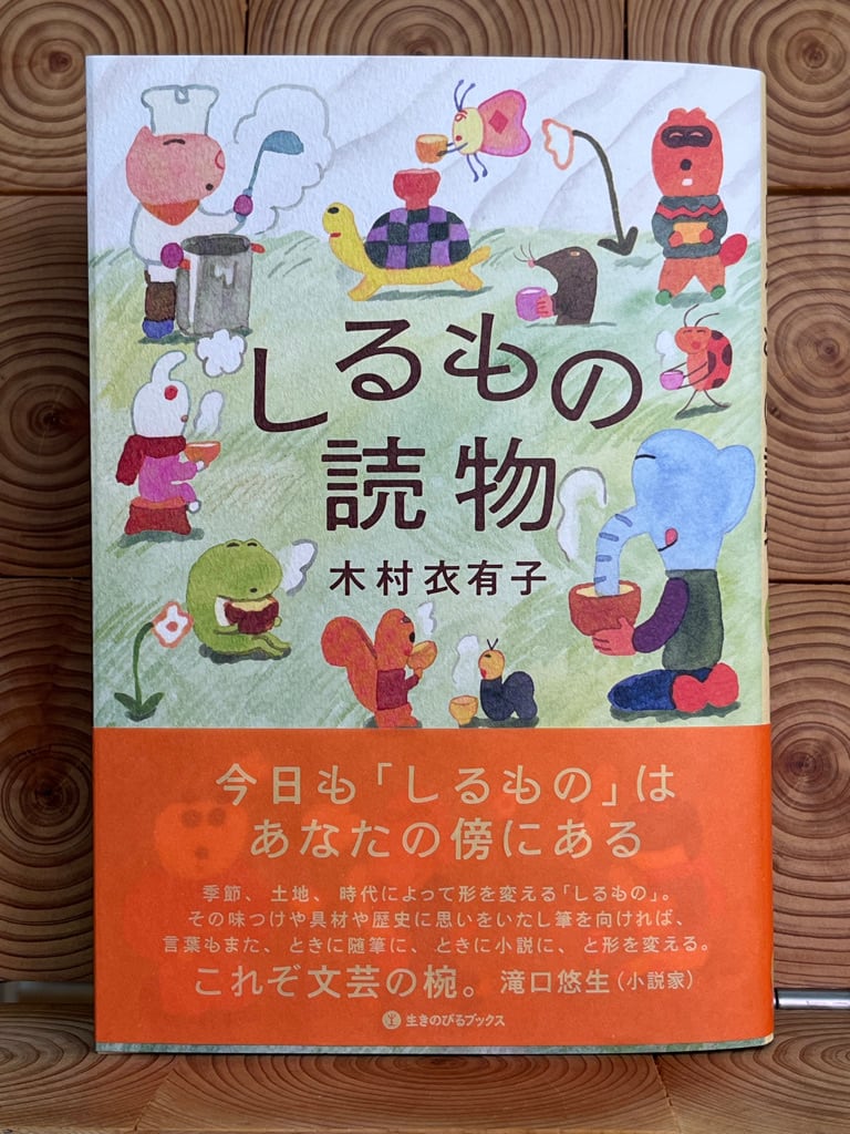 随筆・ノンフィクション・その他 | 冒険研究所書店