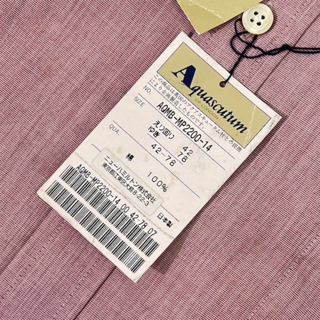 新品 未使用 タグ付き Aquascutum アクアスキュータム 長袖シャツ ドレスシャツ 42-78/メンズ ビンテージ