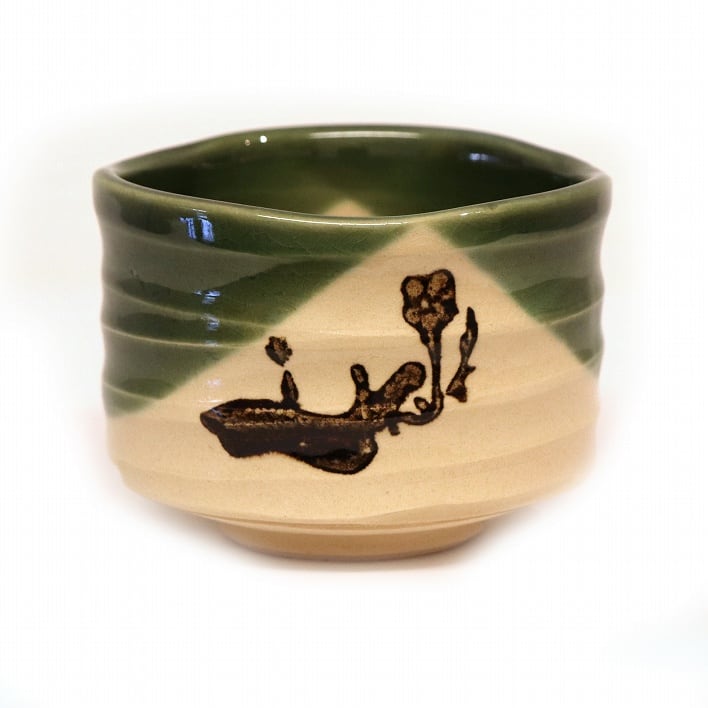 市川染五郎絵付 織部抹茶椀 保管品w 市川染五郎絵付 織部抹茶碗 保管品
