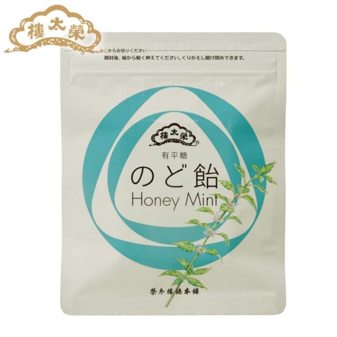 〈榮太樓〉榮太樓飴 袋入 のど飴 1袋(150g)