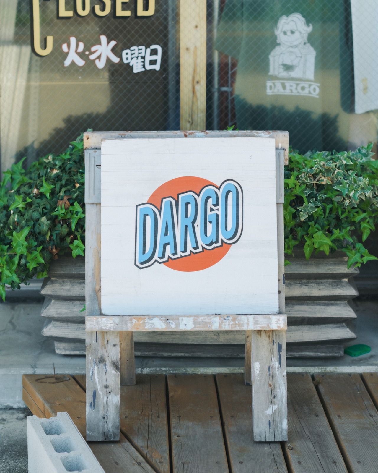 【DARGO】"LAST 田井島" 6onz Heavy Weight T-shirt(2color)