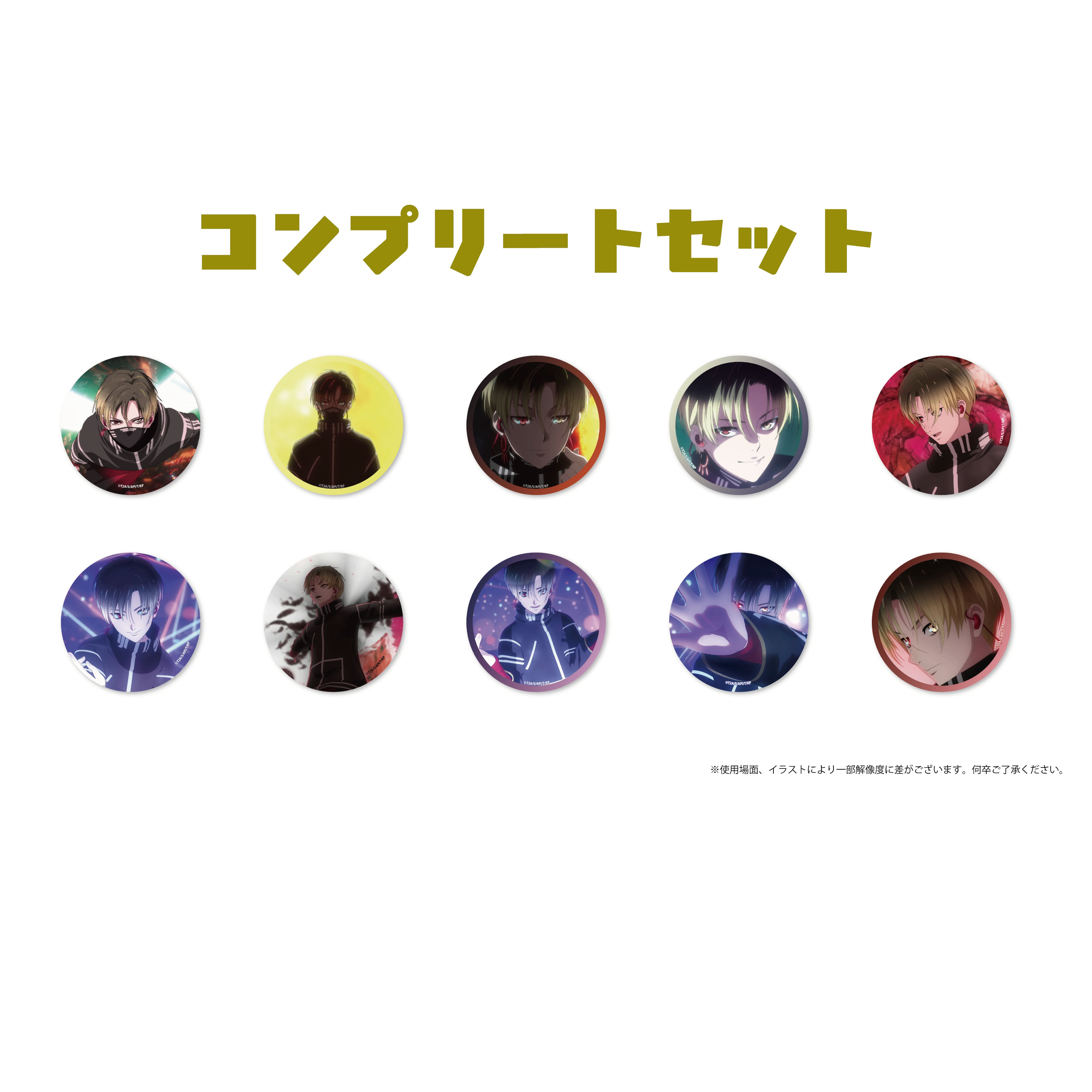 獪岳 箱推し缶バッジ 75mm まとめ売り 34個 コンプリート♪】アヰいっぱい！缶バッジ 全10種（トレーディング