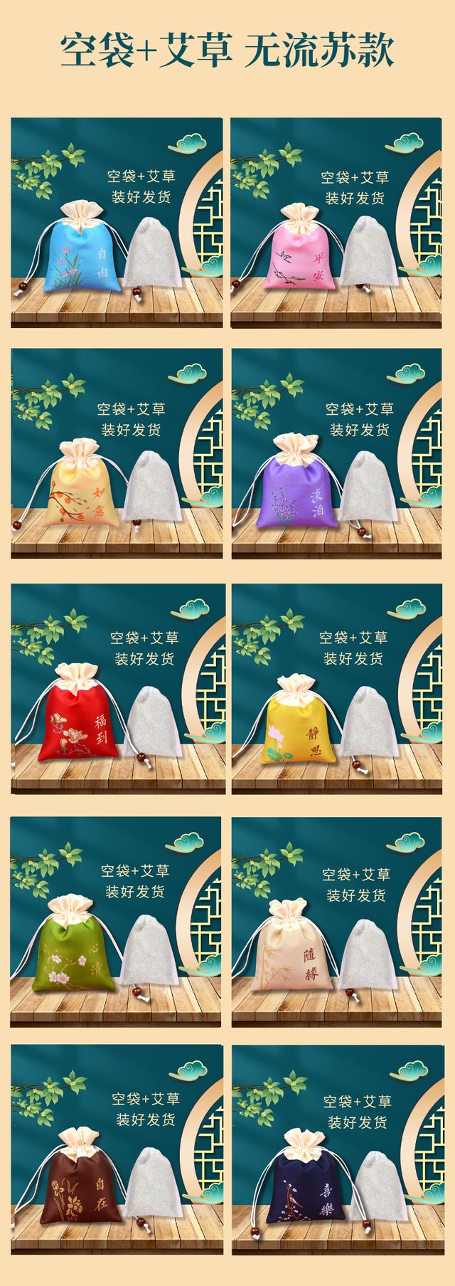 ルニドン 古風刺繍付きマルチカバー