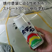 ソフト99(SOFT99) 99工房 補修ペイント ボデーペン ホワイトプラサフ 自動車ボディ、樹脂バンパー、金属、木材 08030