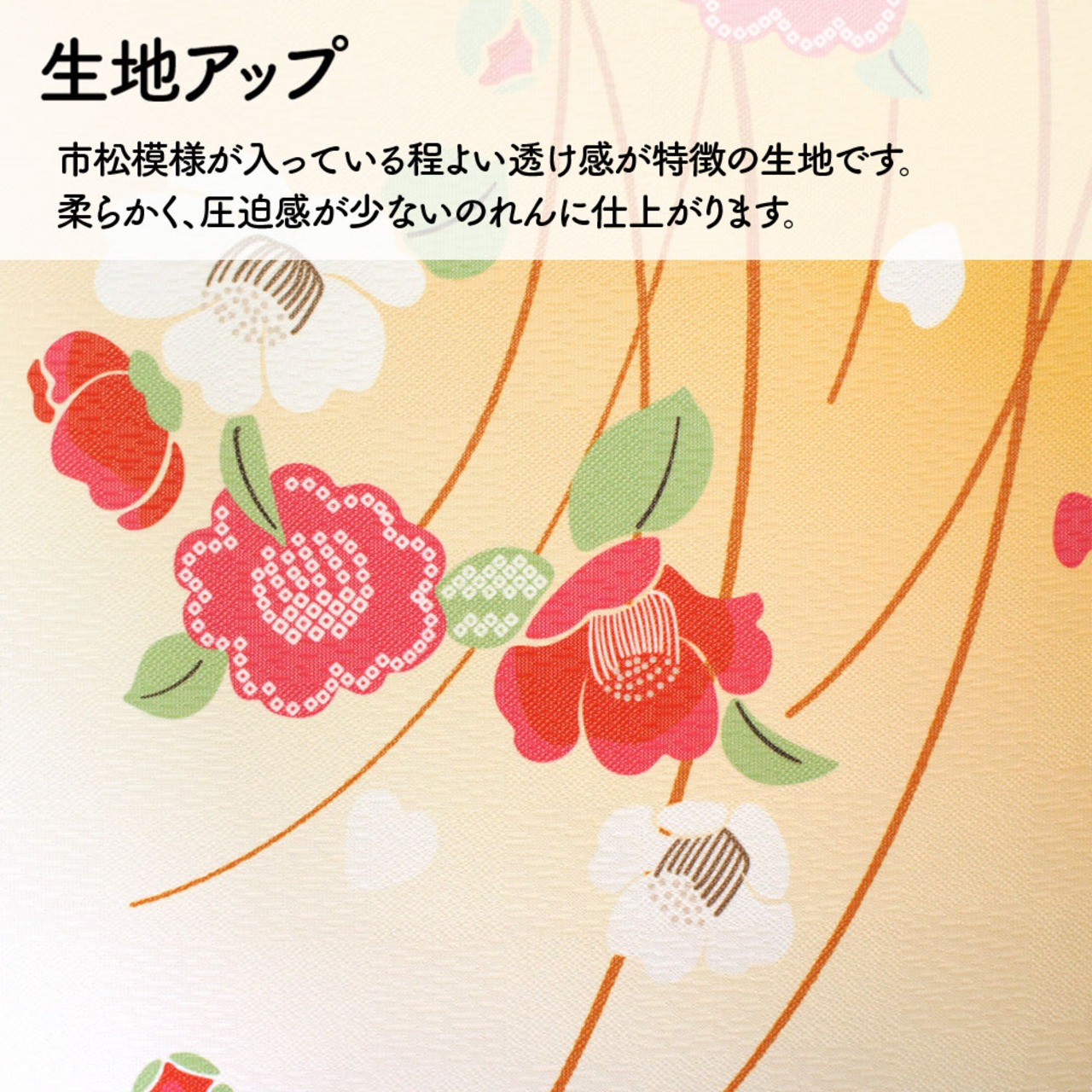 【受注生産】 のれん  曲がり椿  幅85ｘ丈150cm