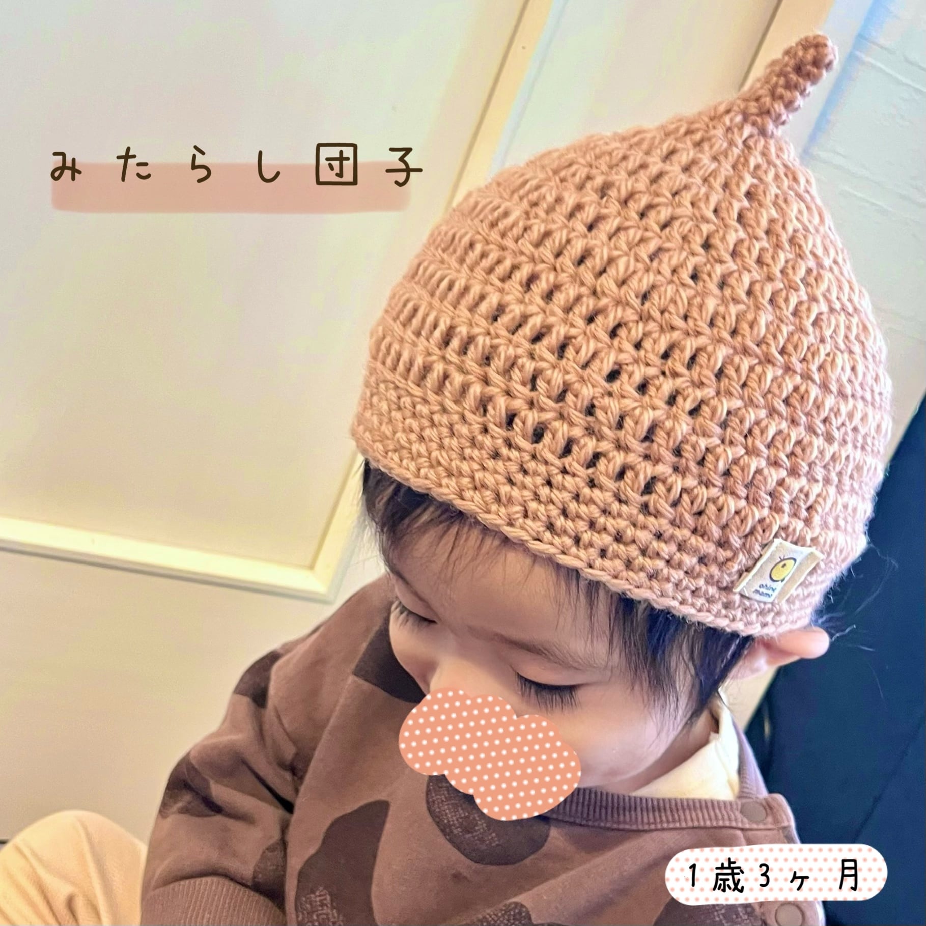 どんぐり帽子＊和なスイーツカラー／ニット帽＊秋冬春 | ohinamama