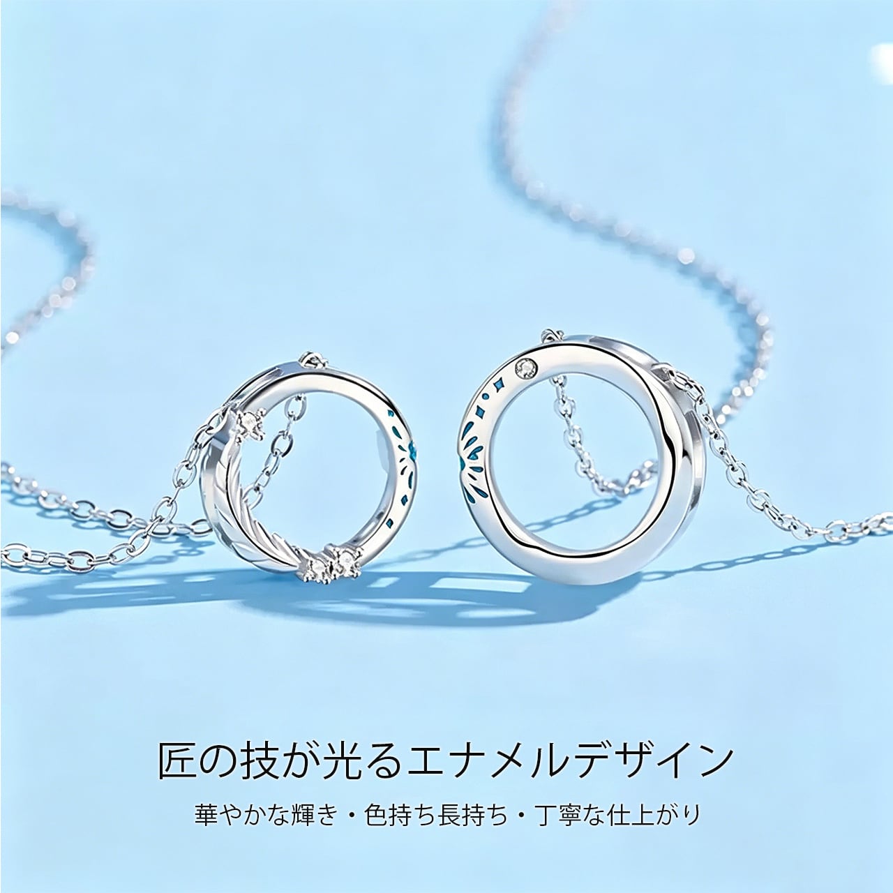 P65 .ペアセット 心ときめく花火カップルネックレス ペア 925 シルバー