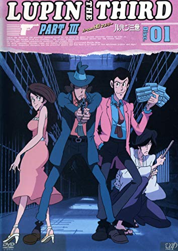 【現品限り特価】全巻セットDVD▼ルパン三世 LUPIN THE THIRD TVシリーズ(41枚セット)first  全5巻 + second 全26巻 + PART3 全10巻▽レンタル落ち