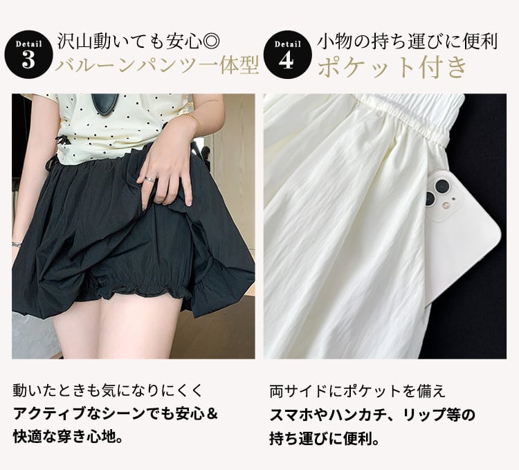 メール便】 「ふわっと軽やかミニ」バルーンスカート ミニ 大人