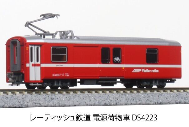 グリーンマックス 31646 近鉄16000系(喫煙室付・新塗装)4両セット