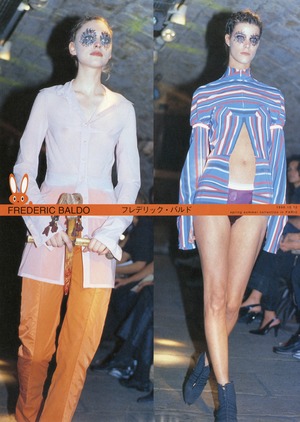 「Contemporary Fashion No.6」1997年1月発行　デジタルBOOK（PDF）版