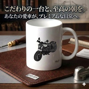 【バイク ホンダ レブル250】マグカップ 330ml プレゼント 車 誕生日 彼氏 イベント【送料無料】