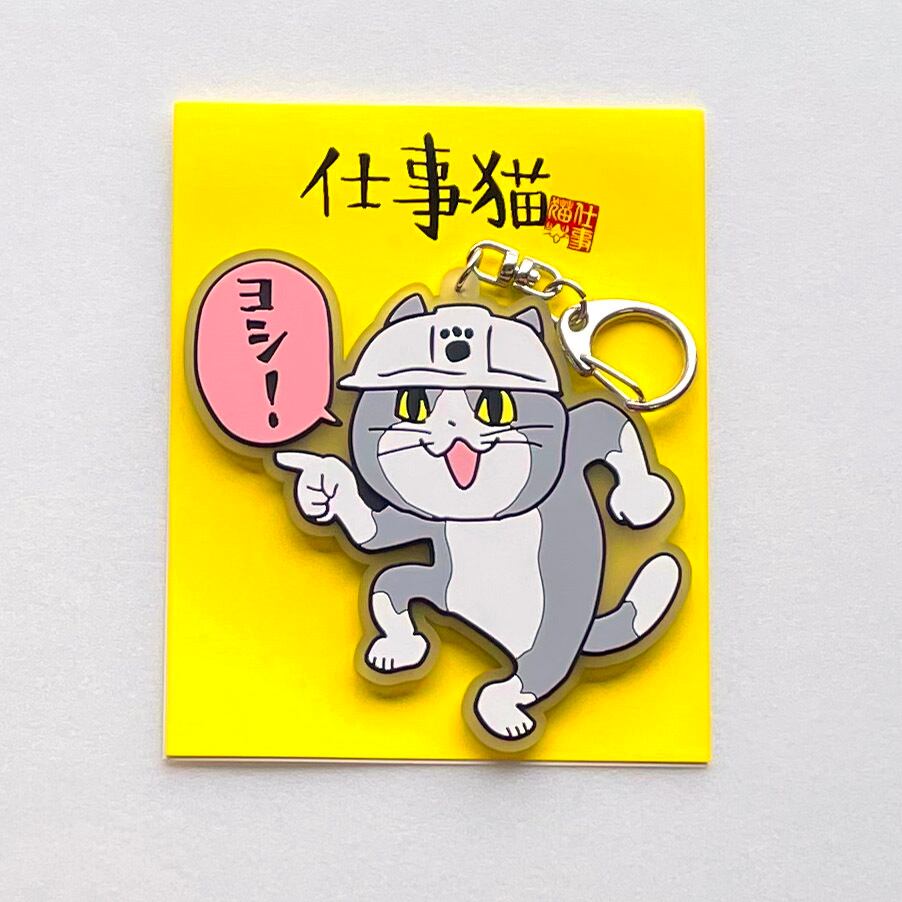 仕事猫  くまみね民芸ポップアップストア 通販部
