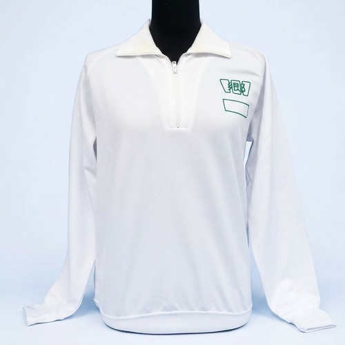 四郷小学校　カンコーチャック　長袖体操服