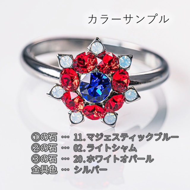 あなた色のリング作ります