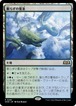 MTG《眠らずの蔓茎/Restless Vinestalk(WOE)》日本語