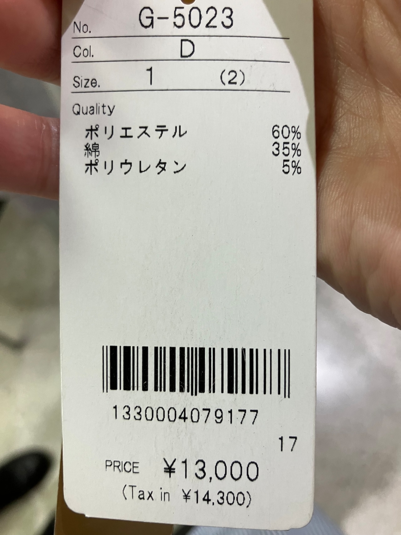 les ague 裏起毛チュールロゴスウェット G5023