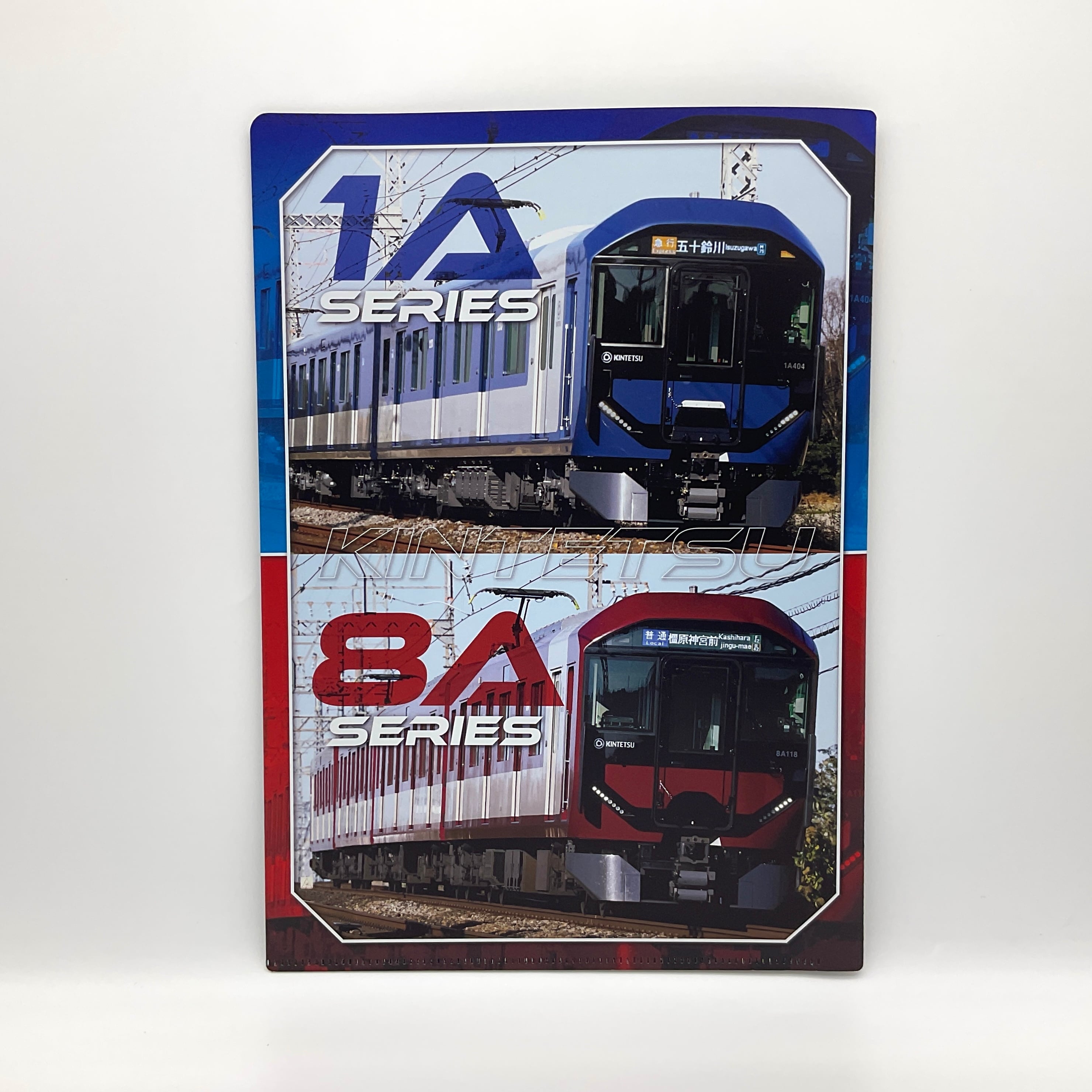 キラ鉄クリアファイル 1A系＆8A系 | 近鉄グッズマート by KRE