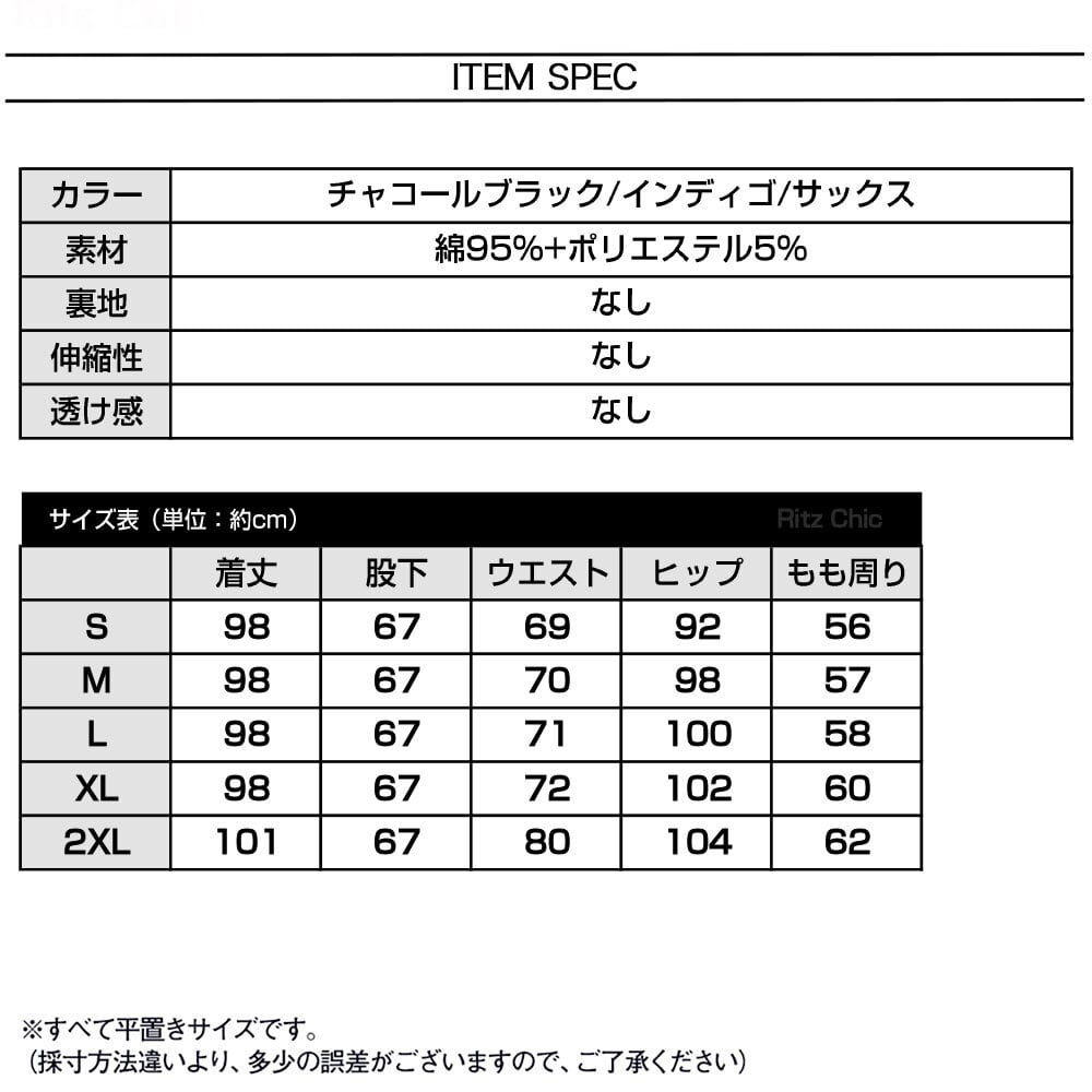ストレート デニムパンツ レディース デニム きれいめ おしゃれ 大人 カジュアル 韓国 ハイウエスト ジーンズ ゆったり 春夏秋冬 大人可愛い 大人女子