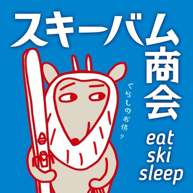 【入荷】バム商ステッカー ＜カモスキー＞