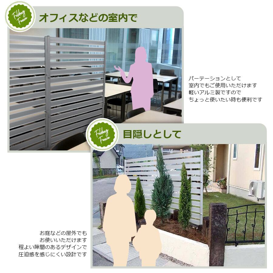 特許取得】フェンス パーテーション 幅120×高さ90cm ガーデンフェンス