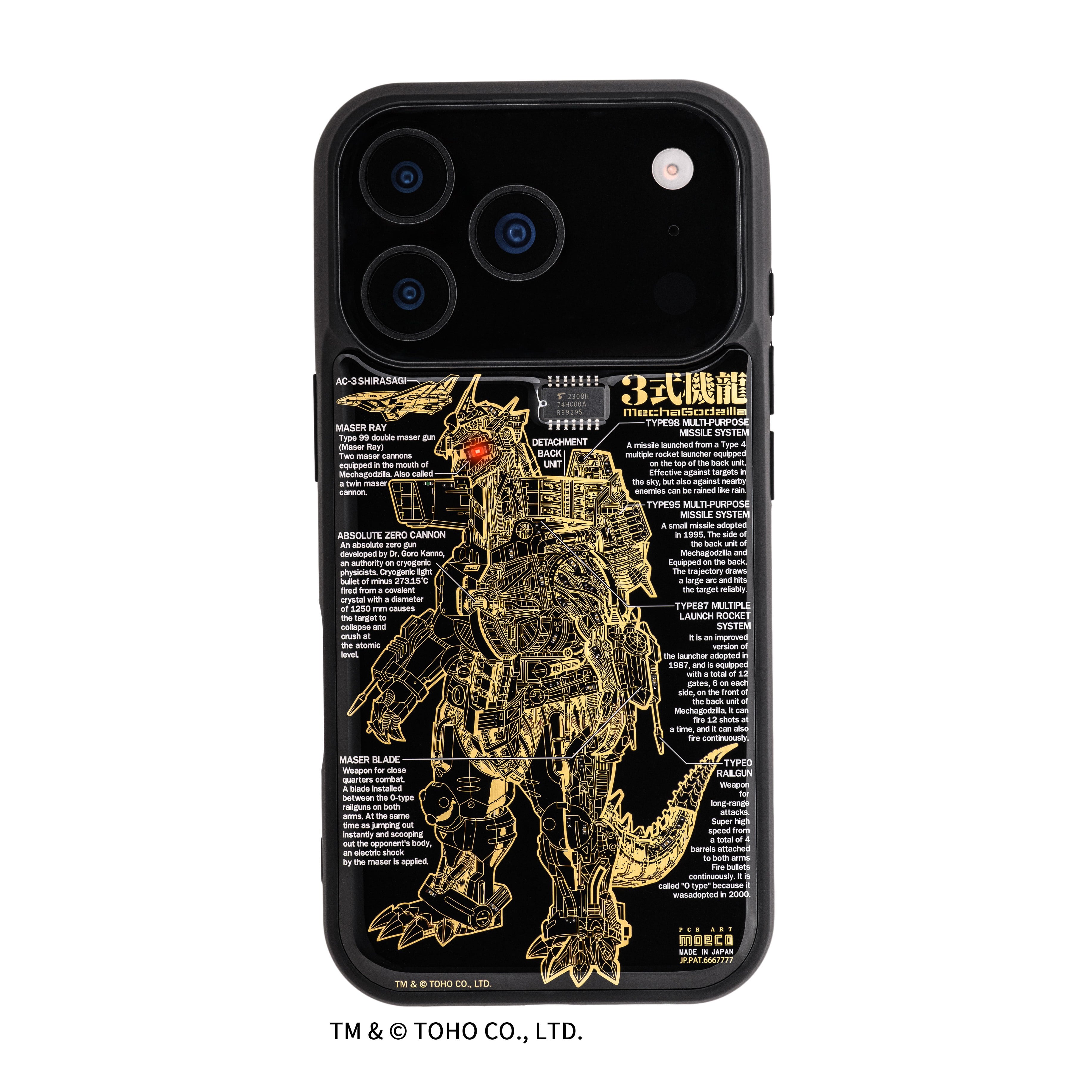FLASH 「MSN-04FF サザビー」 基板アート iPhone 16 Pro ケース | PCB