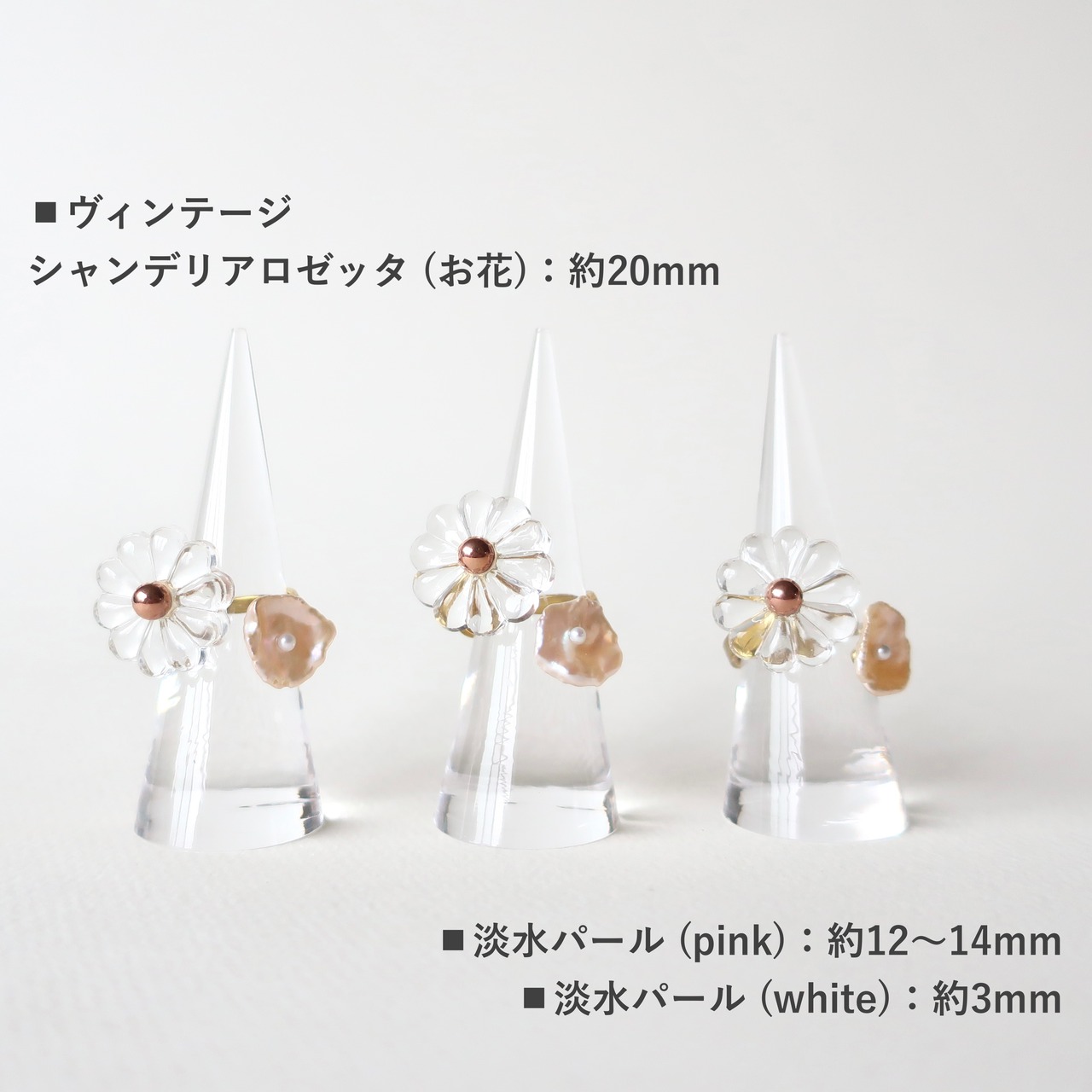 【約11号】花氷 -petal-