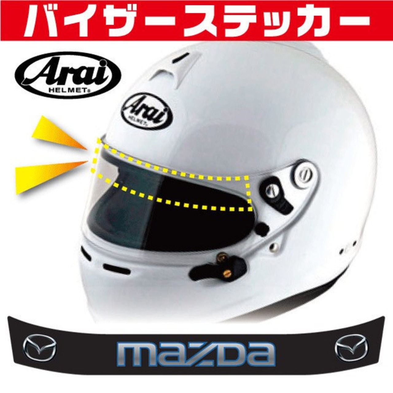 ヘルメットバイザーステッカー Imagine Style